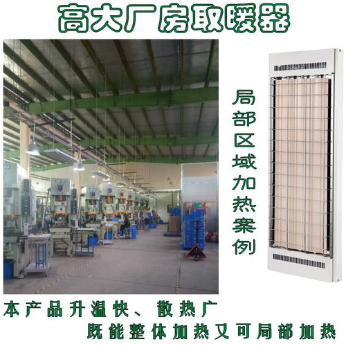 SRJF X 40蓄热式取暖器 瑜伽房与工厂供暖的智能热控新选择 —— 麒翔网络技术服务解析